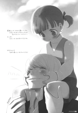 Page 27 of DIGITAL LIFE 2008 WINTER