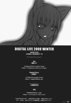 Page 29 of DIGITAL LIFE 2008 WINTER
