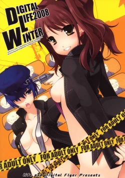 Page 30 of DIGITAL LIFE 2008 WINTER