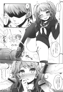 Page 4 of DIGITAL LIFE 2008 WINTER