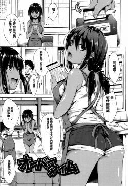 Page 120 of I My Mask