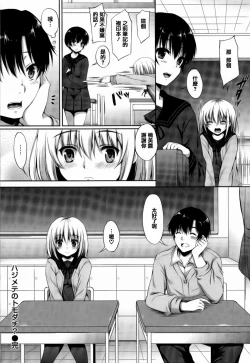 Page 213 of I My Mask