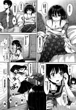 Page 216 of I My Mask