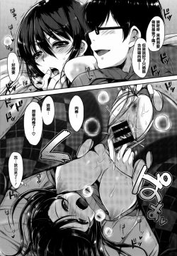 Page 228 of I My Mask