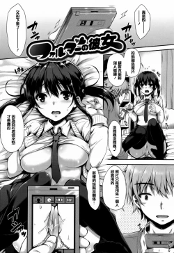 Page 52 of I My Mask