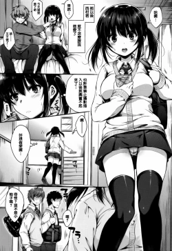 Page 74 of I My Mask