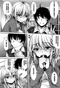 Page 95 of I My Mask