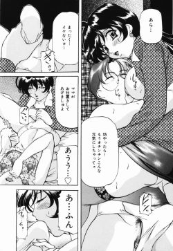 Page 109 of Imouto Sai Kyouiku | Younger Sister Re-education