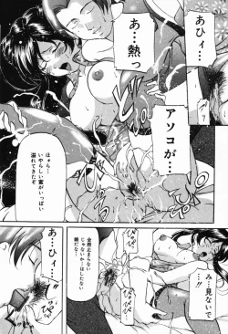 Page 31 of Imouto Sai Kyouiku | Younger Sister Re-education