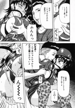 Page 90 of Imouto Sai Kyouiku | Younger Sister Re-education