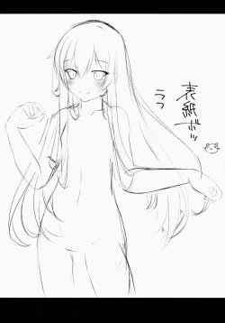 Page 4 of Koko de shitemiru?