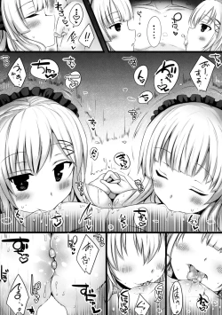 Page 29 of Kyousha Full Course 4