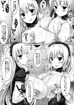 Page 30 of Kyousha Full Course 4