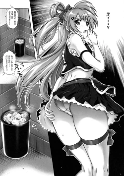 Page 14 of KOTTORI KOTTORI