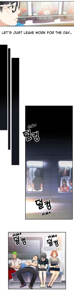 Page 21 of Sweet Guy Ch. 1-41