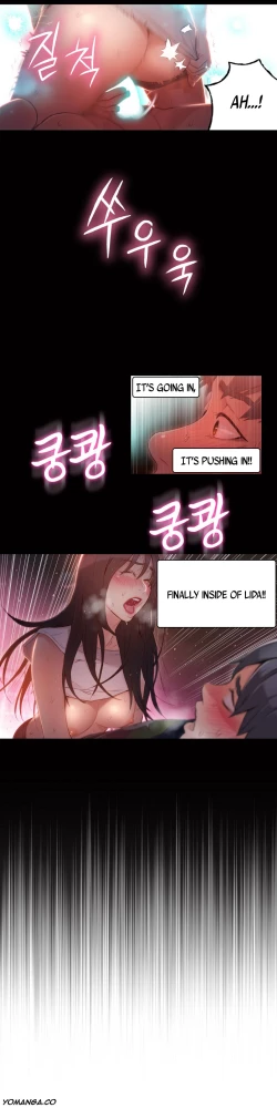 Page 873 of Sweet Guy Ch. 1-41