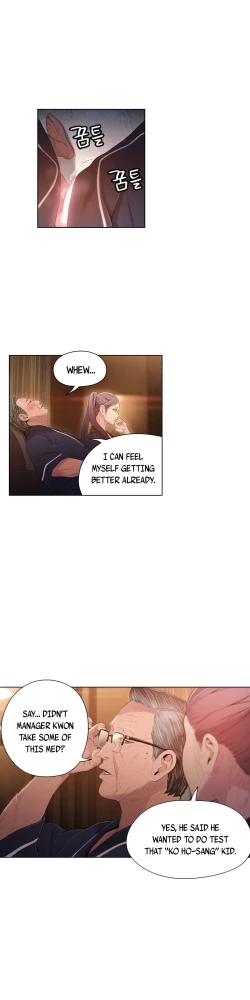 Page 894 of Sweet Guy Ch. 1-41