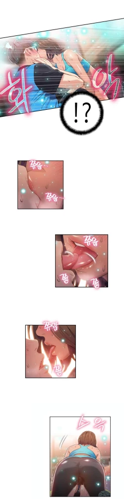 Page 955 of Sweet Guy Ch. 1-41