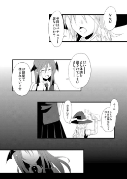 Page 17 of Majo no Ori - Cage of Witch