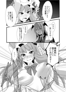 Page 19 of Majo no Ori - Cage of Witch