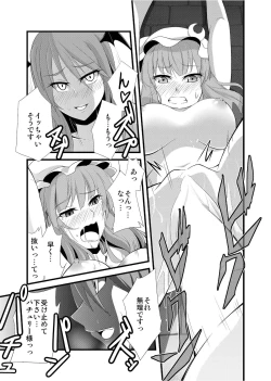 Page 29 of Majo no Ori - Cage of Witch