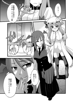 Page 37 of Majo no Ori - Cage of Witch