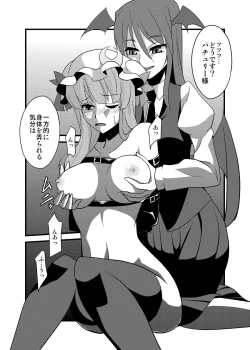 Page 45 of Majo no Ori - Cage of Witch