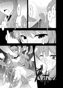 Page 61 of Majo no Ori - Cage of Witch