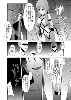 Page 68 of Majo no Ori - Cage of Witch