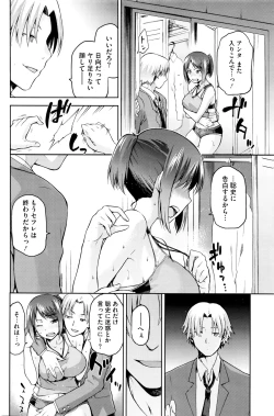 Page 30 of Hinata no Hinata + Hikage no Hikage