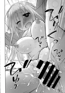 Page 104 of COMIC Tenma 2015-12