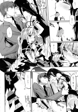 Page 126 of COMIC Tenma 2015-12