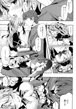 Page 131 of COMIC Tenma 2015-12