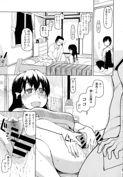 Page 223 of COMIC Tenma 2015-12