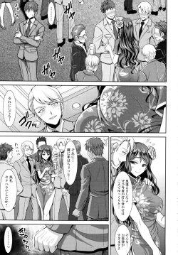 Page 239 of COMIC Tenma 2015-12