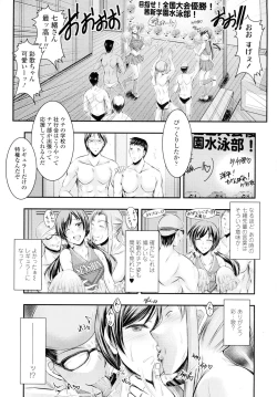 Page 313 of COMIC Tenma 2015-12