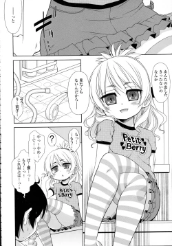 Page 386 of COMIC Tenma 2015-12