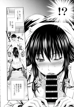 Page 40 of COMIC Tenma 2015-12