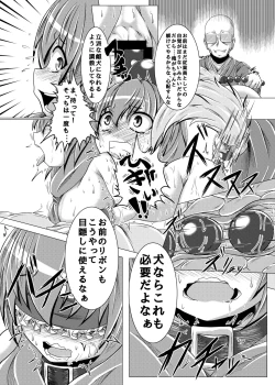 Page 15 of Ottototo Yakudaze