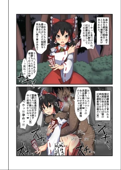 Page 31 of Jikan Gensou Shoujo /2