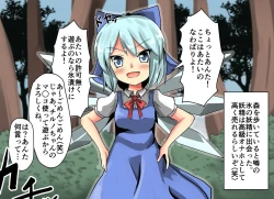 Page 36 of Jikan Gensou Shoujo /2