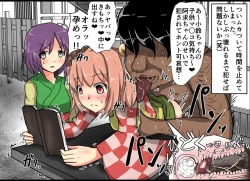 Page 61 of Jikan Gensou Shoujo /2