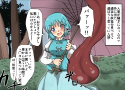 Page 64 of Jikan Gensou Shoujo /2