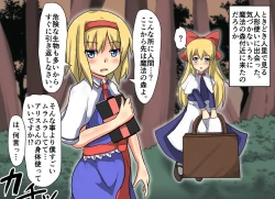 Page 80 of Jikan Gensou Shoujo /2