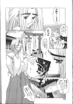 Page 122 of PoyoPoyo Gakkyuu Nisshi