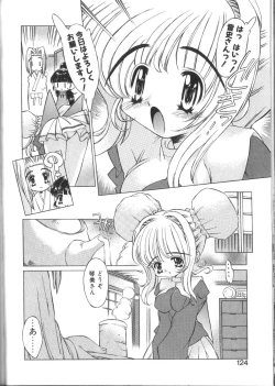 Page 124 of PoyoPoyo Gakkyuu Nisshi