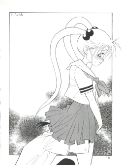 Page 16 of Tenchi Gomen!