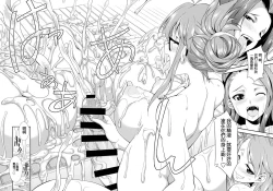 Page 35 of THE iDOL M@STURBATION