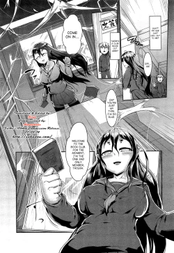 Page 6 of Bokudakeno Mukougawa Ch. 0-5, 7, 9