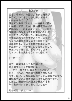 Page 18 of Big mom and son 1